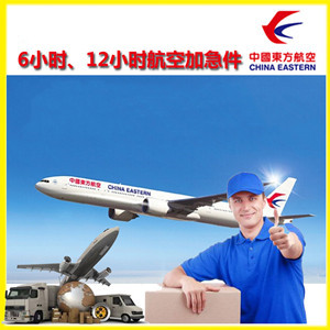 新桥航空空运公司谈空运的四大作用是什么